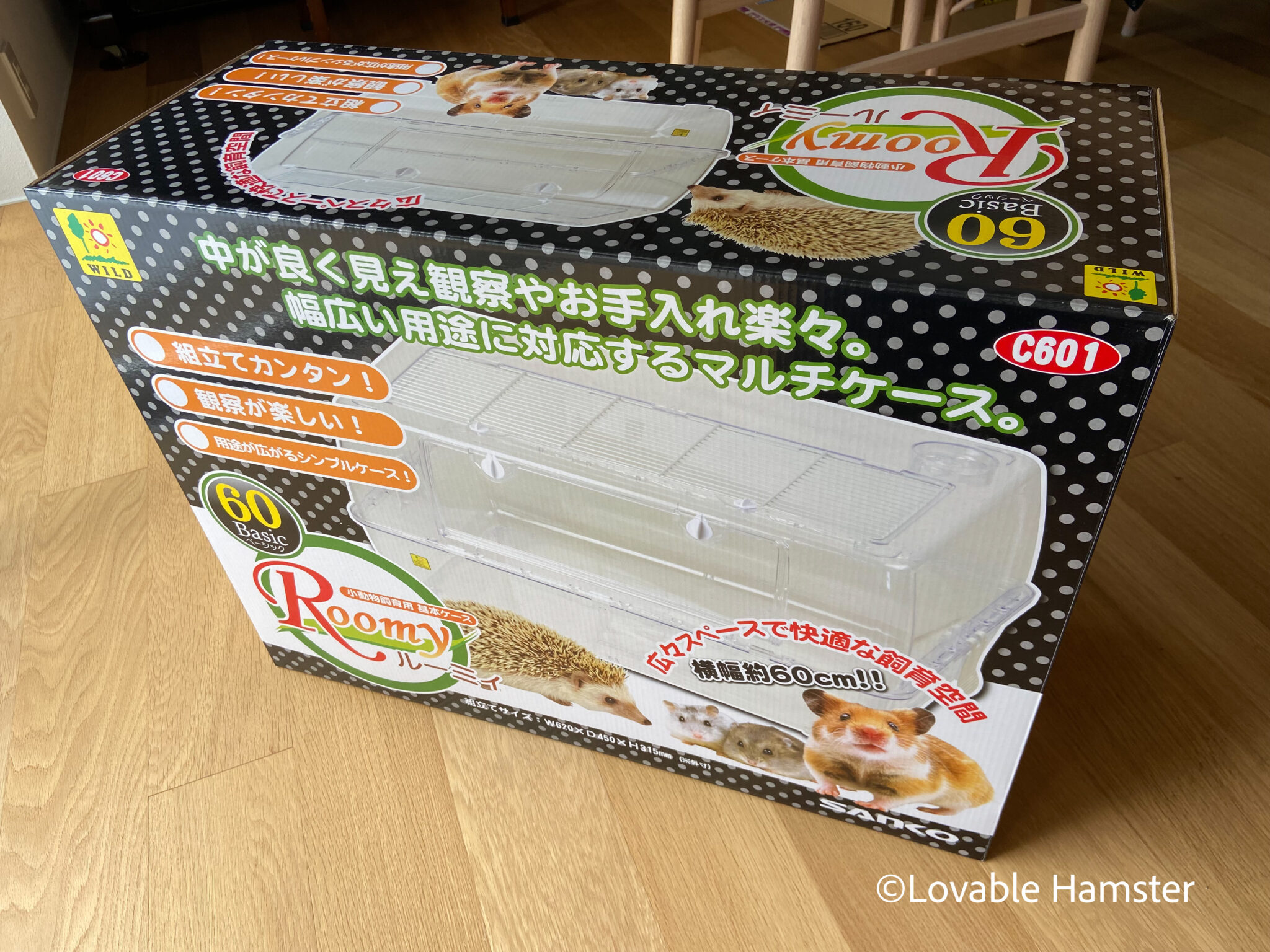 小動物飼育用Roomy ルーミィ 60ベーシック（c601）新品未開封 小動物